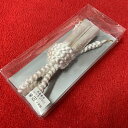 羽織紐 成人用 紳士用 レーヨン素材 レターパック便可 新品 (株)安田屋 NO220416