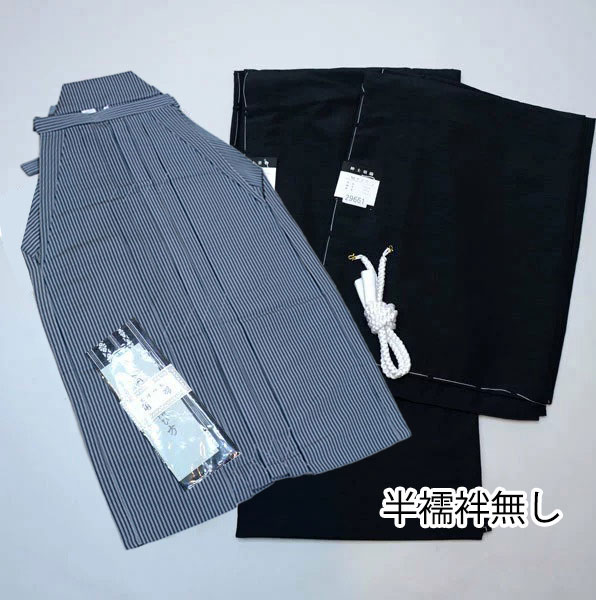 羽織 袴セット 半襦袢無し 紋付 袷 黒地 男性用 袴はネイビー×グレー S/M/L/LL/3Lサイズ 紋入れ可 新品(株)安田屋 NO29661-S-3L-02 none-hanzyuban