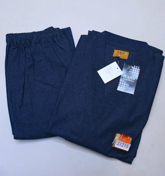 作務衣 男性用 デニム生地 Sサイズ 綿100％ おしゃれ着 新品 （株）安田屋 NO31215
