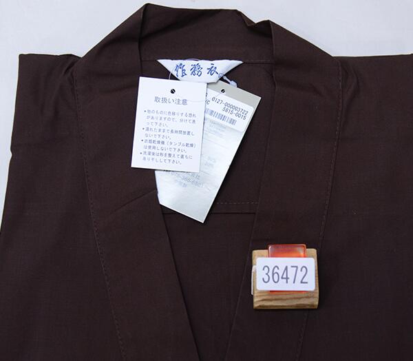 作務衣 男性用 合繊80％ 綿20％ 4Lサイズ 茶色 おしゃれ着 父の日 和装着物 新品（株）安田屋 NO36472-4L