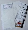 角帯 浴衣帯 ワンタッチ角帯 日本製 男性用 結び不要 貝の口 ポリエステル100% メール便可 白地 新品(株)安田屋 NO39625