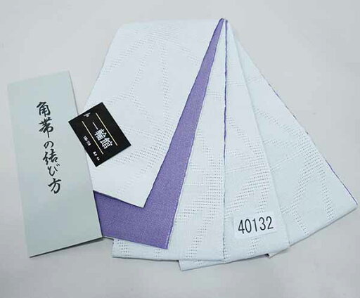 角帯 浴衣帯 日本製 麻100% 本麻 男性用 一輪館 白地×藤色 リバーシブル 帯結び説明書付 メール便可 新品(株)安田屋 NO40132 角帯 浴衣帯 日本製 麻100% 本麻 男性用 一輪館 白地×藤色 リバーシブル 帯結び説明書付 メール便可 新品(株)安田屋 NO40132