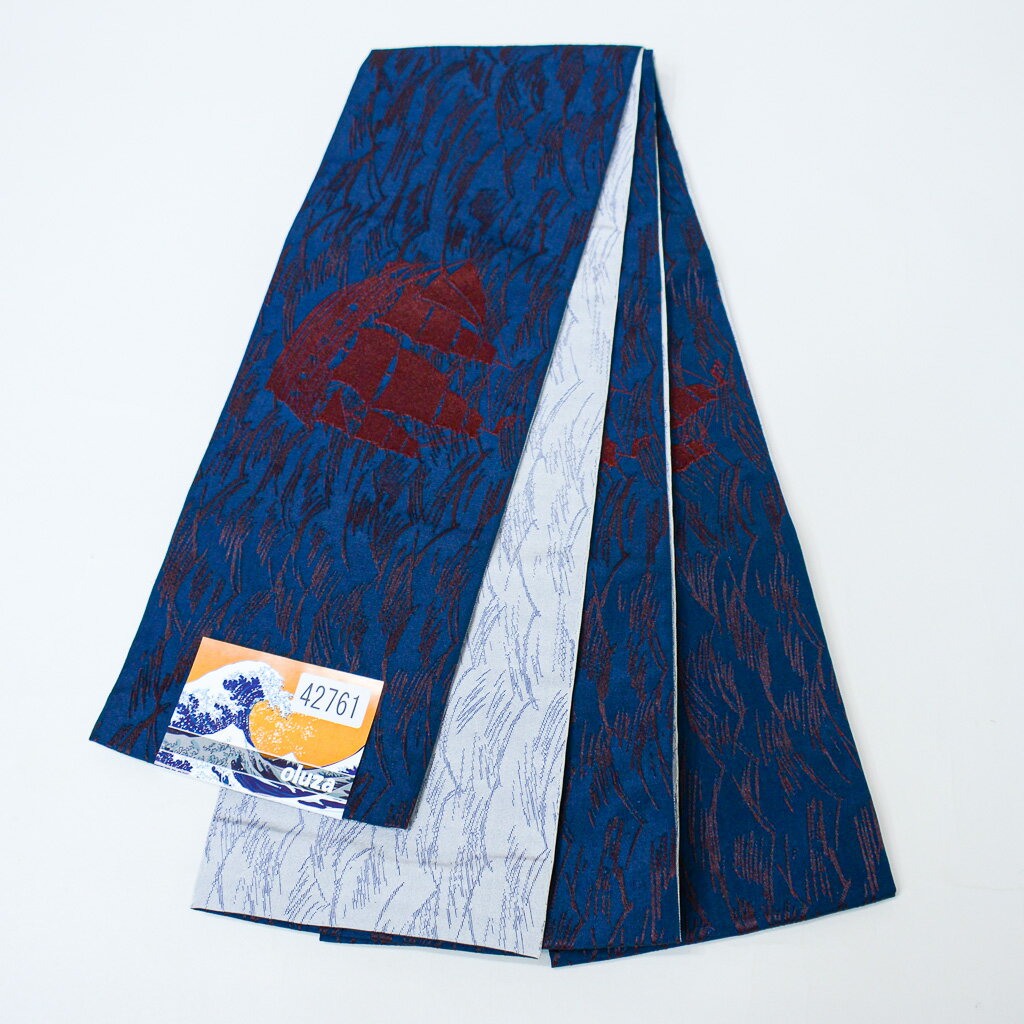 半幅帯 長尺約4.4m 浴衣帯 細帯 日本製 ポリエステル100％ 袷 濃紺色×淡いグレー 波に船 リバーシブル メール便可 新品（株）安田屋 NO42761