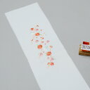 半衿 刺繍入り ポリエステル 刺繍丹後製 メール便可 振袖 着物 成人式 卒業式 新品(株)安田屋 p1019084988(4)