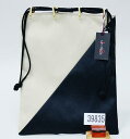 信玄袋 男性用 巾着 un deux ベージュ×黒 浴衣 甚平 メール便可 新品(株)安田屋 NO39835
