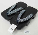 下駄 黒塗り 桐下駄 二本歯 男性用 フリーサイズ 適合足サイズ25.5〜26.5cm 紺色 市松模様 着物 浴衣 新品(株)安田屋 NO41695