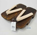 下駄 桐下駄 二本歯 男性用 フリーサイズ 適合足サイズ25.5〜26.5cm バニラ色 着物 浴衣 新品(株)安田屋 NO41685