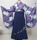 着物袴セット ジュニア用へ直し 135cm~150cm くすみパープル 袴色変更可能 卒業式 新品(株)安田屋 NO41069-02(4)