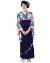 着物 袴セット ジュニア用へ直し 135~150cm H・L アッシュ・エル 青色 卒業式 袴変更可能 新品(株)安田屋 NO28638-6