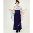 二尺袖 着物 袴フルセット ジュニア用へ直し 135cm~150cm HL 水色 袴変更可能 卒業式 新品(株)安田屋 NO25383-05 NO39934