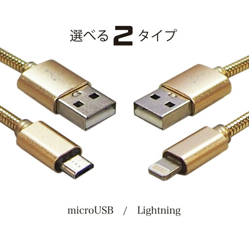 コイル充電ケーブル Z1804 コイル充電ケーブル Z1804