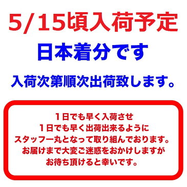 【5月15日頃入荷予定 入荷次第順次発送】マスク 子供用 50枚 箱 送料無料 使い捨て 対策 99％カット 風邪 花粉 細菌