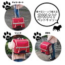 ペット キャリー キャスター ペットキャリー キャスター キャスター付き いぬ キャリー 中型犬 猫 キャリーバッグ ペットキャリー 犬 猫 キャリーバッグ ペ...