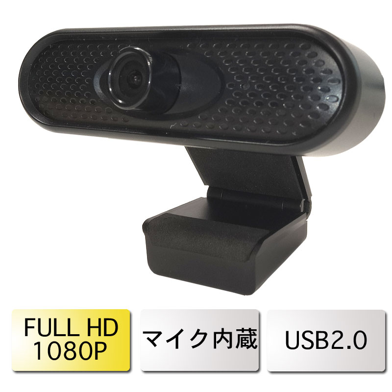   usb ޥ¡ ѥ󥫥 1080P HD PC ǥȥå WEB ̳ ƥ ƥ ֲ ӥǥå Ż   饤 ̵