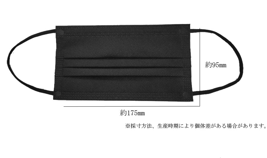 マスク 不織布 黒 黒マスク 50枚+1枚 箱 濾過率99% 3層サージカルマスク