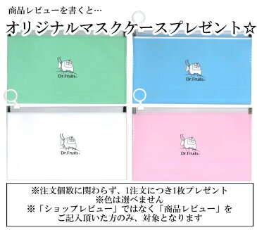 マスク 不織布 白 黒マスク カラー 50枚+1枚 箱 濾過率99% 3層サージカルマスク 3層構造 99％カットフィルター構