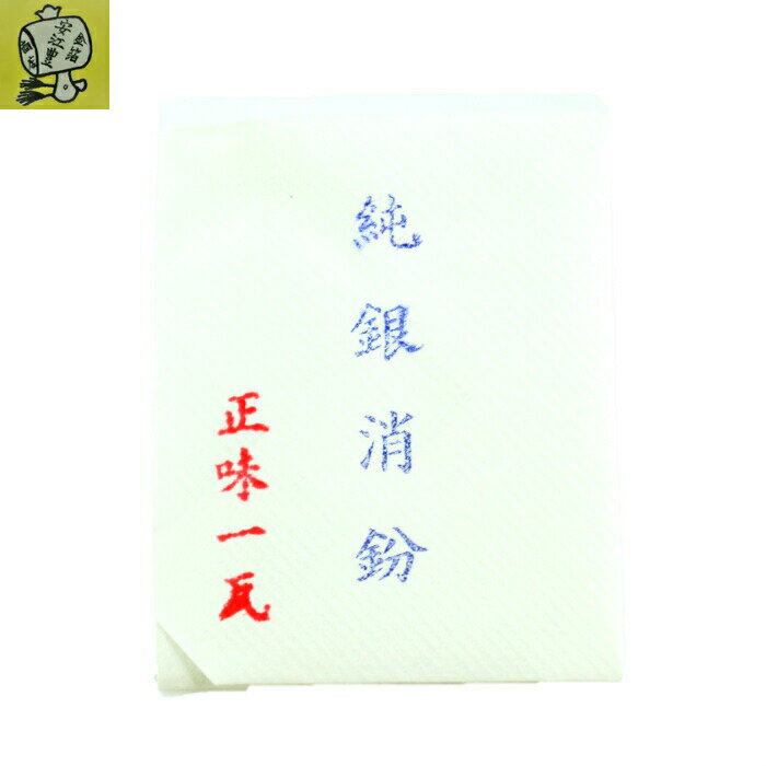 【茶器/茶道具　お盆点前用/盆手前用】　乱盆（乱れ盆）　上　溜塗木製　本漆　一尺一六寸　表千家　（定番）