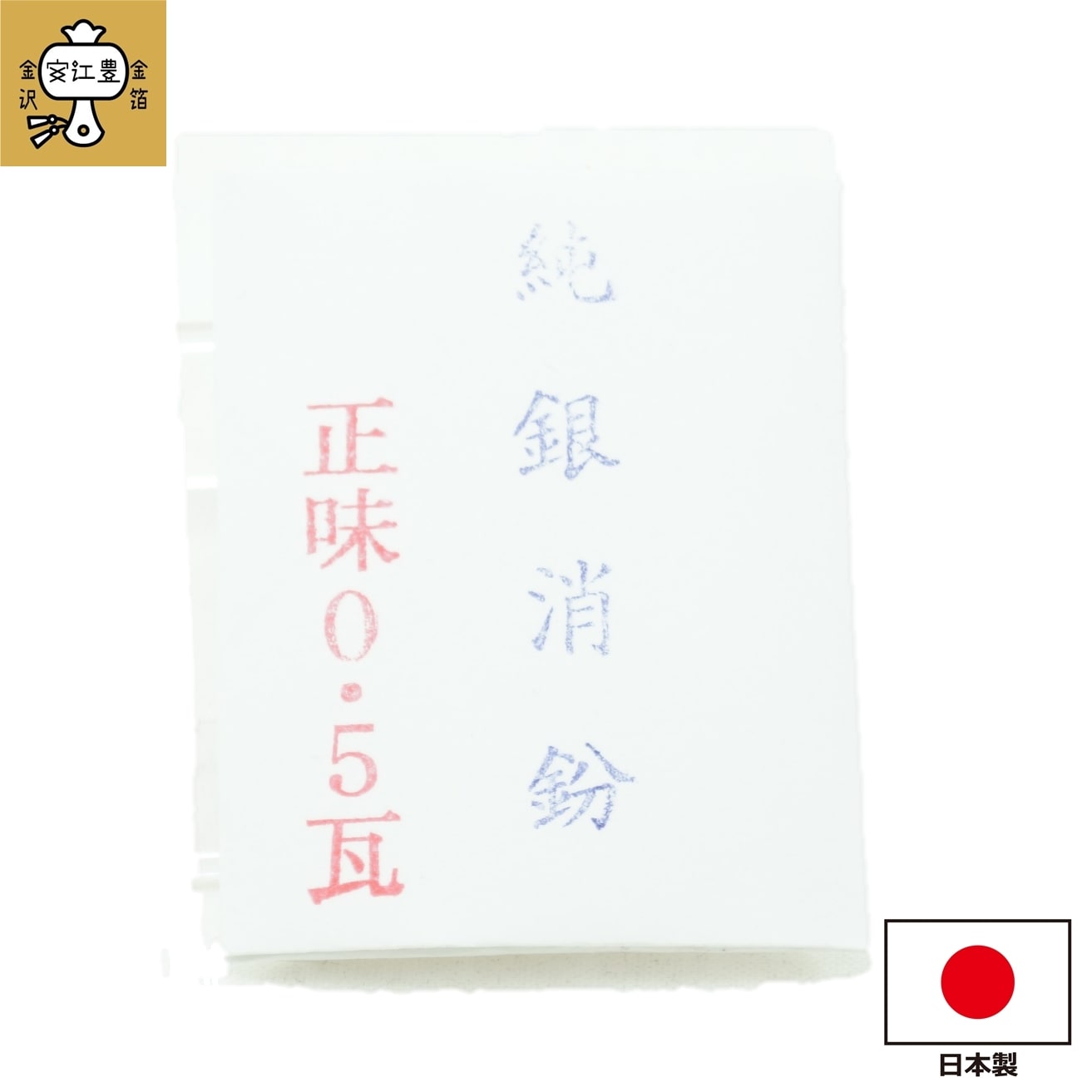 【5％OFFクーポン 本日23:59まで】 純金 青雲吉祥龍 B 400g ( プレート名入れ有料 木札名入れ有料 高級 コレクション 美術品 工芸品 伝統 東京銀器（金工芸） 周年 創立 上場 竣工 開店 事務所移転 開業 プレゼント お祝い お返し お礼 令和 海外 日本 取引先 )