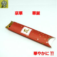 食用金箔 金粉 金箔花 オレンジ 1000円ポッキリ 送料無料 買い回り対象 食べれる金箔 銅抜金箔 金箔食用 フレーク 金箔 即日発送 おもてなし　トッピング 手作り