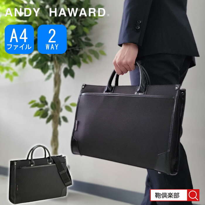 楽天市場】就活 バッグ メンズ(生産国日本)の通販 楽天市場】就活 バッグ メンズ(生産国日本)の通販