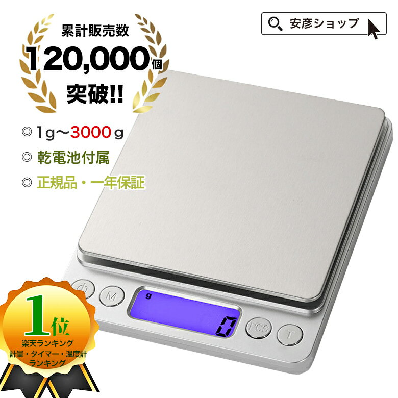  P5{m   yVLO1     Lb`XP[ ͂ fW^XP[ NbLOXP[ XP[ v  ʂ fW^ Lb` 1g   dq͂ 500g 3kg dq dqv X֕ gCt dqXP[