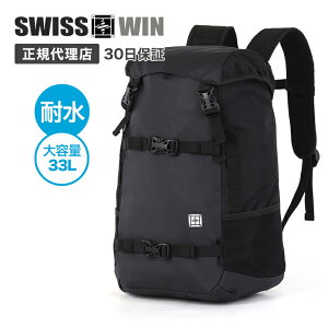 【正規代理店】【 送料無料 】 SWISSWIN バックパック スクエアリュック リュックサック ブランド ビジネスバッグ メンズ リュック バック 旅行用リュック アウドドア 出張 大容量 PC収納 軽量 大きい 登山 撥水 おしゃれ 通勤 通学 オシャレ