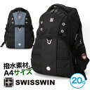 【 送料無料 】 swisswin バックパック 20L リュック メンズ 大容量 リュックサック ビジネスリュック レディース 通勤 通学 ブランド 軽量 アウトドア バッグパック 中学生 高校生 塾用 部活用 バッグ 旅行 大人 ナイロン 小物入れ 丈夫 シンプル メッシュ サイドポケット