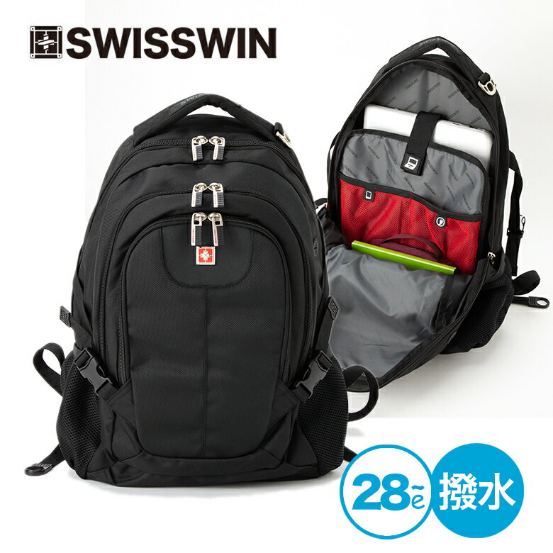 スイスウィン ビジネスリュック メンズ 【 送料無料 】 swisswin リュックサック メンズ レディース ビジネスリュック バックパック リュック かばん 旅行用バック 通勤 通学用バック 大容量 ブランド 軽量 アウトドア バック 学生 中学生 高校生 塾用 部活用 大人 遠足 防災 ツーリング 鞄 撥水 A4 丈夫 ビジネス