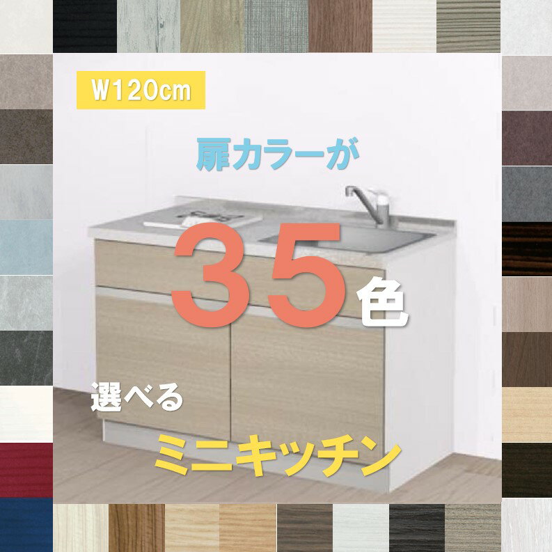 楽天市場】1200 ミニ キッチンの通販 楽天市場】1200 ミニ キッチンの通販