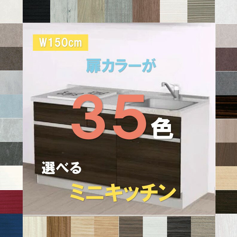楽天市場】ミニキッチン ハウステックの通販 楽天市場】ミニキッチン ハウステックの通販