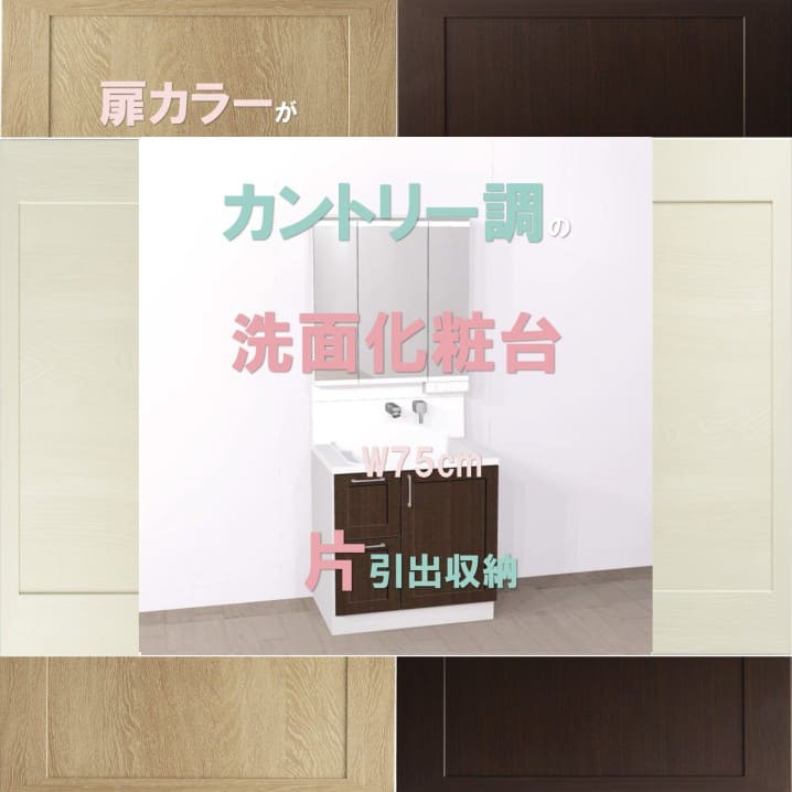 楽天市場】ミラー キャビネット(メーカーハウステック)(花 楽天市場】ミラー キャビネット(メーカーハウステック)(花