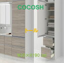 ココッシュ オプション 扉A32色 トールW30H190追加 単品購入不可 セットで購入をお願いします。