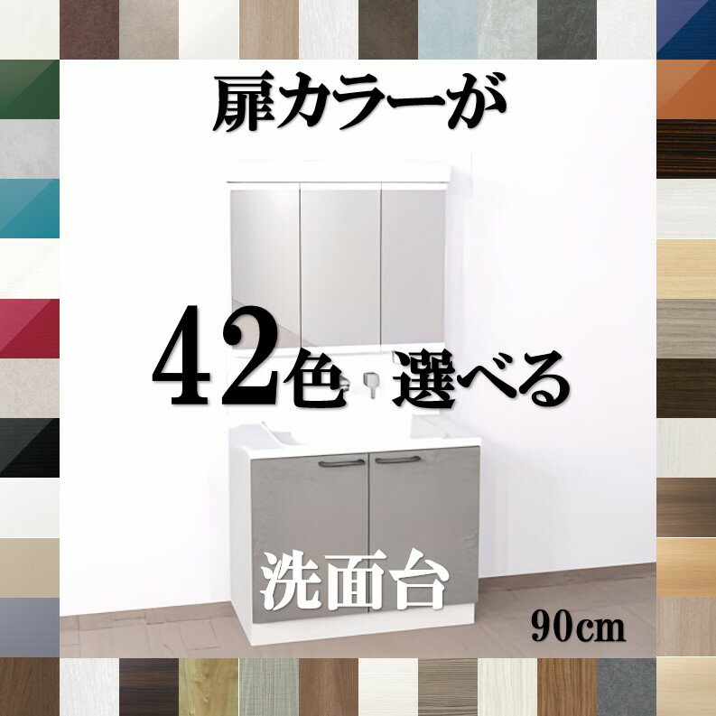 楽天市場】ハウステック qv 洗面台の通販 楽天市場】ハウステック qv 洗面台の通販