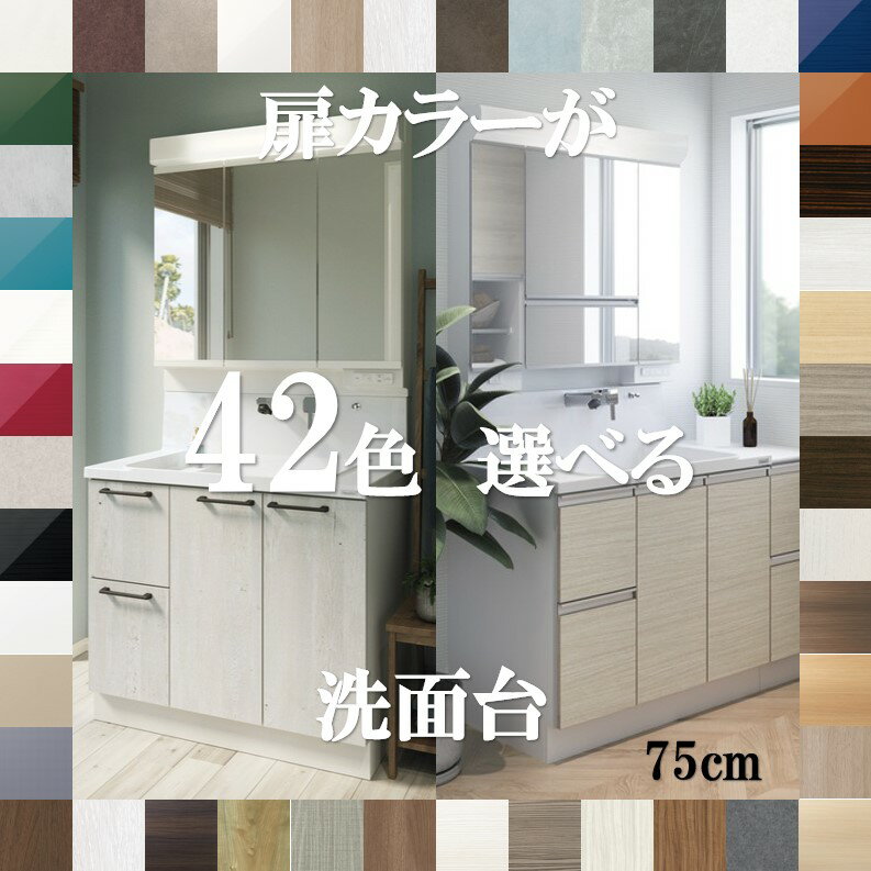 楽天市場】ハウステック qv 洗面台の通販 楽天市場】ハウステック qv 洗面台の通販