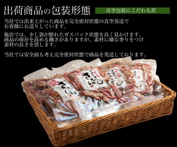 上さいぼし【馬刺し 馬肉】馬刺しの燻製 上さいぼし 1kg(100gスライス×10パック)どど〜んと！！1kg 燻製 くんせい 珍味　馬刺し1kg　おにぎりの具材に大人気590323