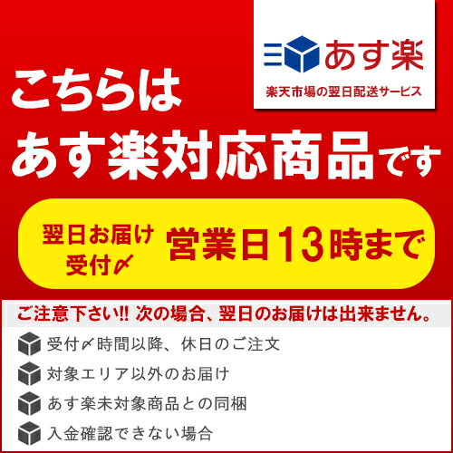 【あす楽】 IC6CL80L 互換インク IC6CL80L+黒1本×5セット 増量タイプ EP-777A EP-807A EPSON エプソン対応 互換インクカートリッジ 純正インク同様人気 ICBK80L EP-708A EP-707A EP-808A EP-907F EP-977A3