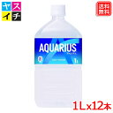 ANGAX PET 1L x12{ 1P[X  y[J[z