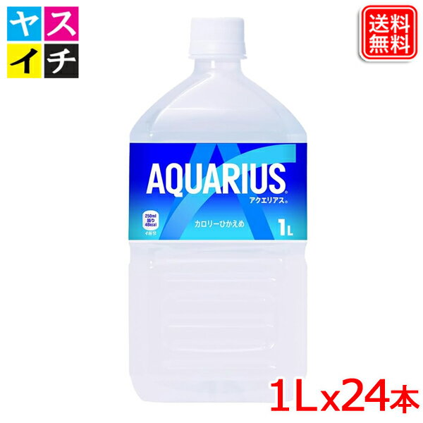 ANGAX PET 1L x24{  y[J[z