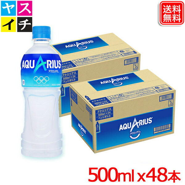 ANGAX 500ml PET ANGAX x 48{ y[J[z