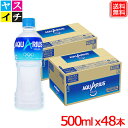 アクエリアス 500ml PET x48本 送料無料 【メーカー直送】