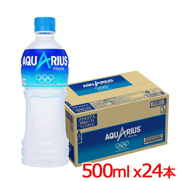 ANGAX 500ml PET ANGAX x 24{ y[J[zX|[chN