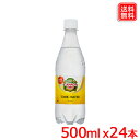 カナダドライ トニックウォーター PET 500ml x24本 送料無料 