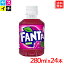 ファンタグレープPET 280ml x24本 1ケース 送料無料 【メーカー直送】