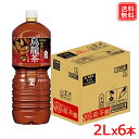 煌 烏龍茶 ペコらく ボトル 2L PET x6本 送料無料 【メーカー直送】