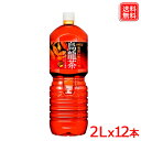 煌 烏龍茶 ペコらくボトル 2L PET x12本 送料無料 【メーカー直送】【2ケースセット】