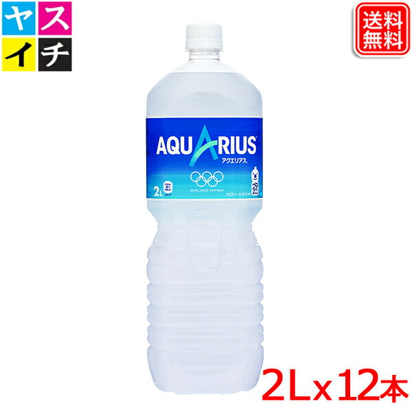 ANGAX PET 2L x12{  y[J[z