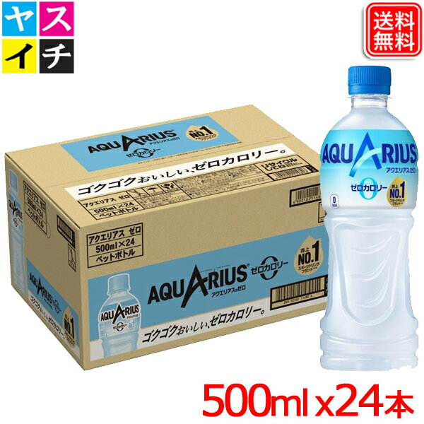 ANGAX[ 500ml x24{ X|[chN ANGAX[  y[J[z