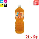 綾鷹 ほうじ茶 PET 2L x6本 1ケース 送料無料 【メーカー直送】