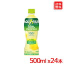 アクエリアス 1日分 マルチビタミン 500ml x24本 1ケース 送料無料 【メーカー直送】