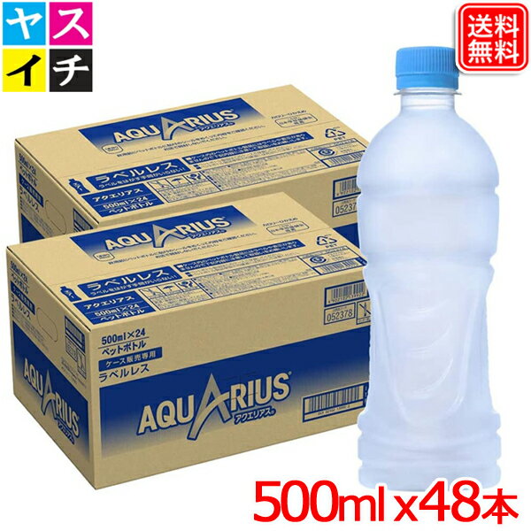 yANGAXzyAQUARIUSzANGAX xX 500ml PET x48{ X|[c Ɩp ANG  2P[X X|[chN \tghN X|h   \tghNE ybg{g  MǑ΍ ⋋ y[J[z